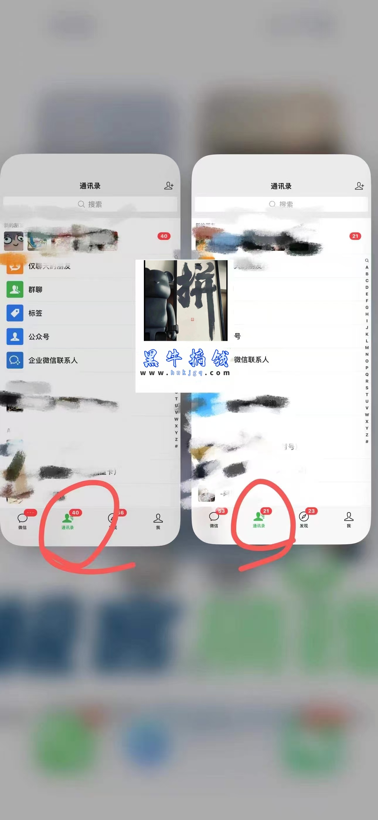 知识付费网站平台网创资源站，可以让你再做20年的副业项目