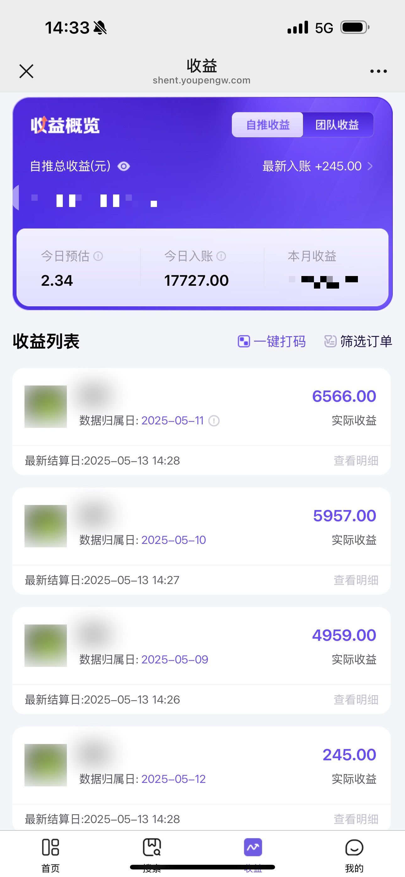 《Ai视频变现风口，一天1.7W，收入无上限，操作简单》